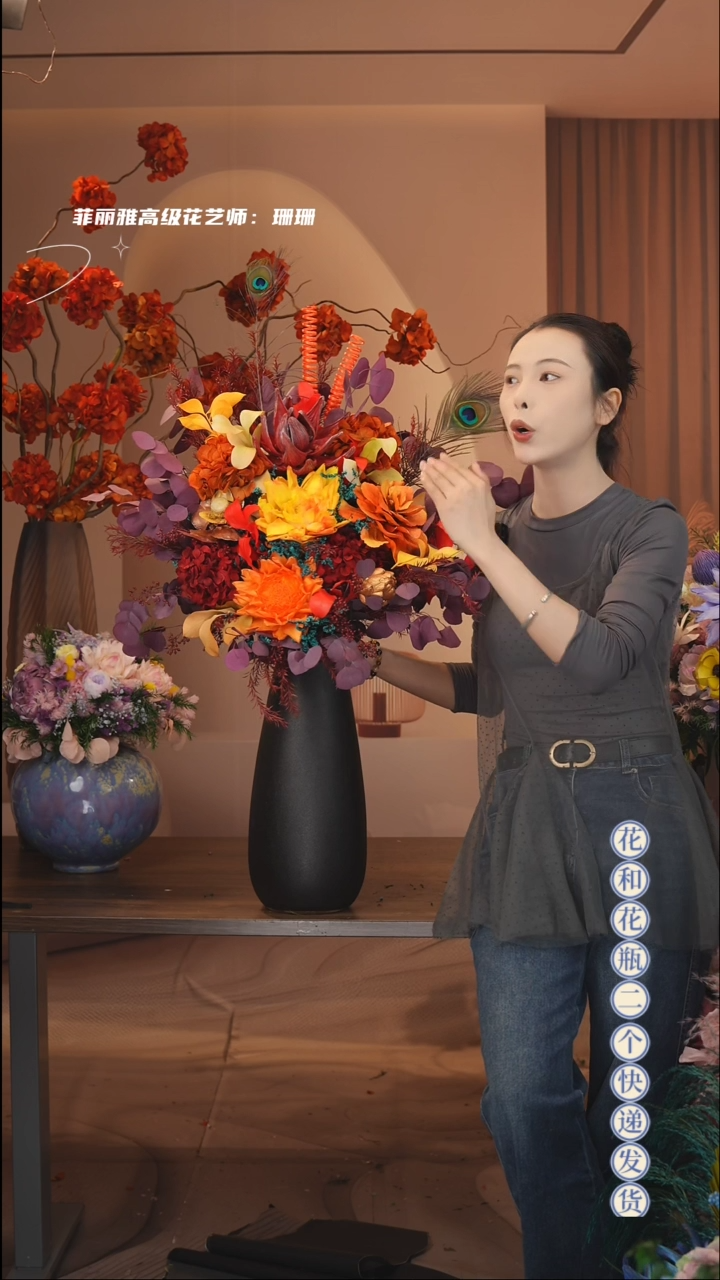 木  ：  花+花瓶一整套