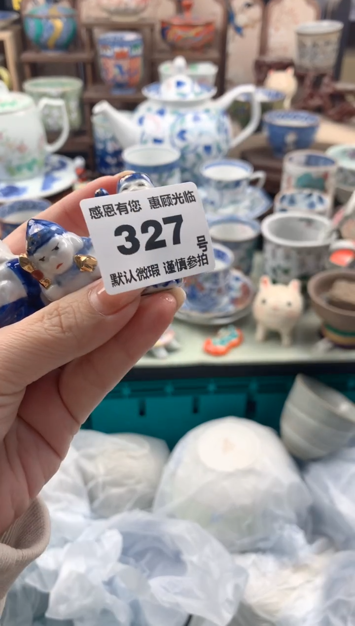 瓷片刘*鱼327号九姑娘工艺品瓷器