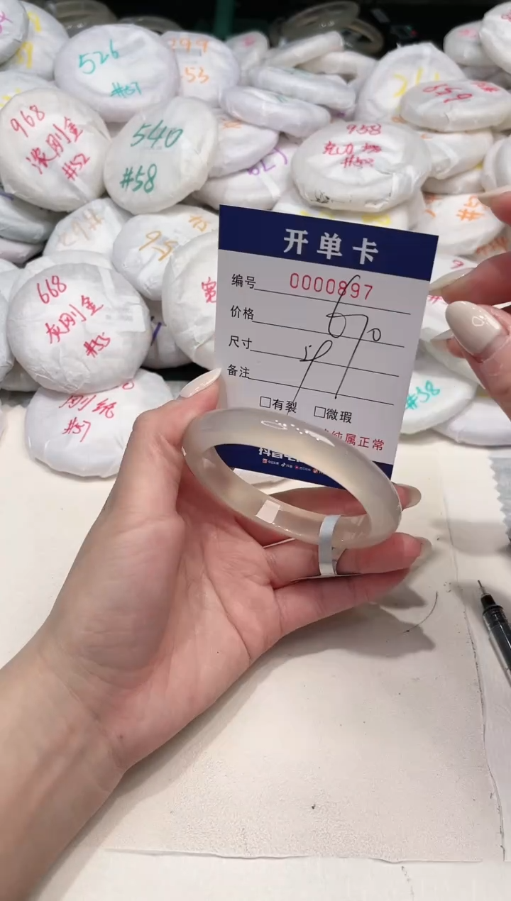 【闪购商品】玛瑙/玉髓手镯未镶嵌897