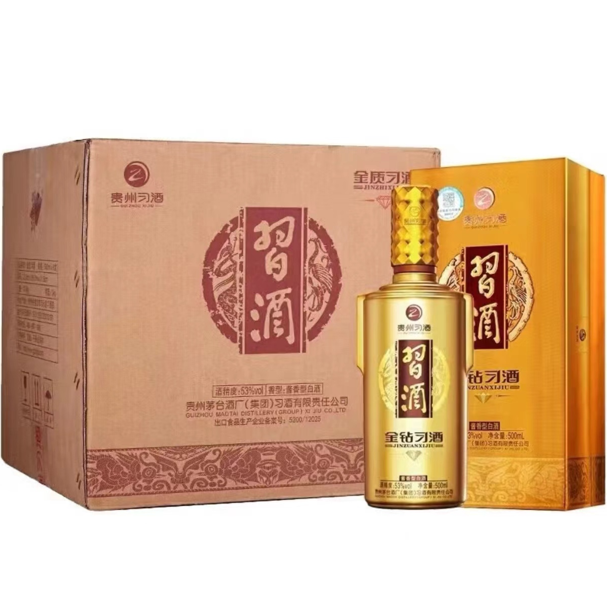 习酒【大促】2021年金钻  53度500ml酱香型白酒