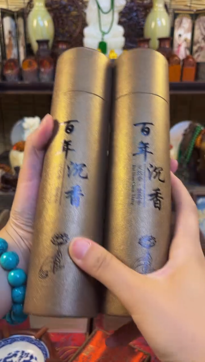 鳳玉善源商品专属链接