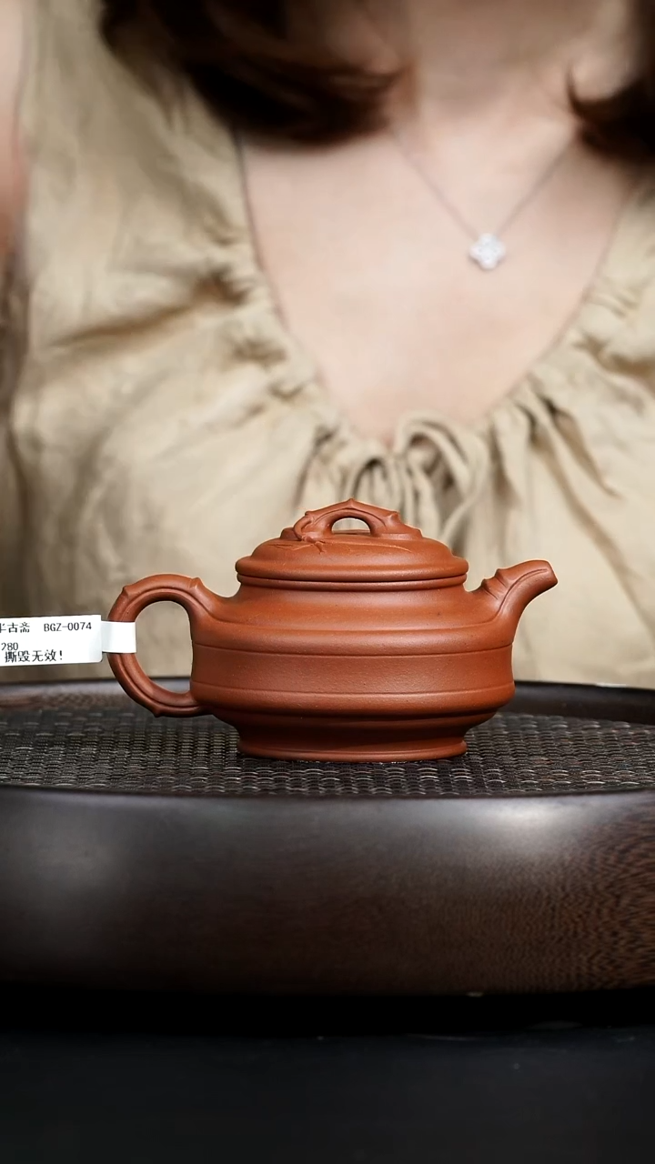 茶壶紫砂0718早场直播半古斋 双线竹鼓 红清水155cc