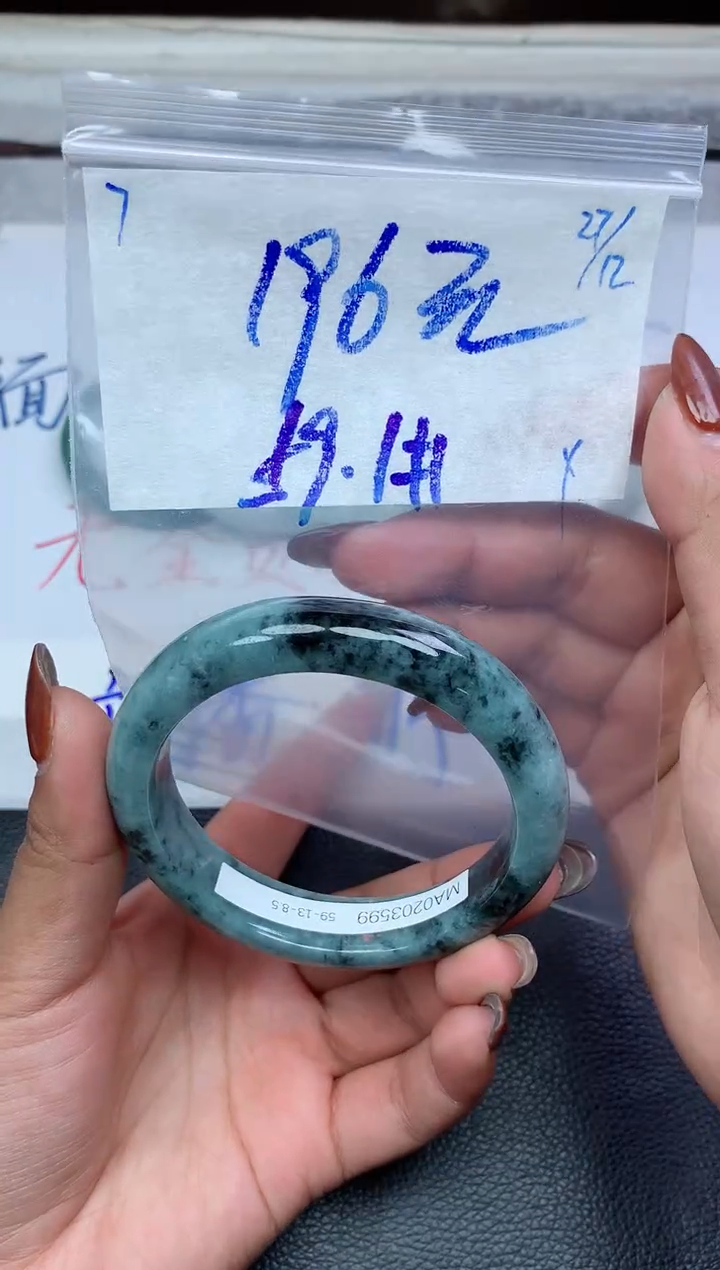 未镶嵌定制翡翠7毛货需精细抛光手镯拍一发一