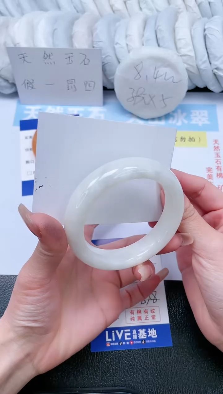 【闪购商品】和田玉手镯未镶嵌T293-57.8