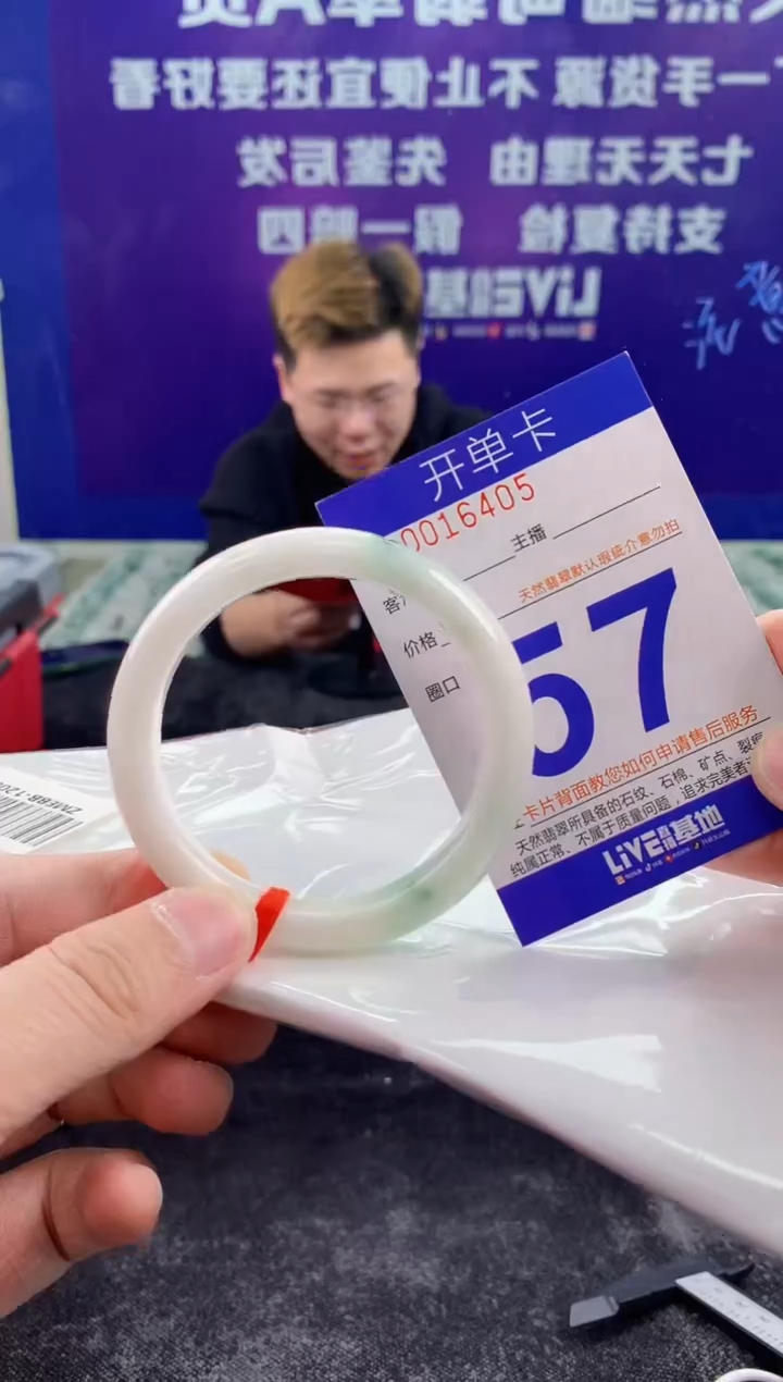 未镶嵌手镯翡翠AAAAAAAAAAAA