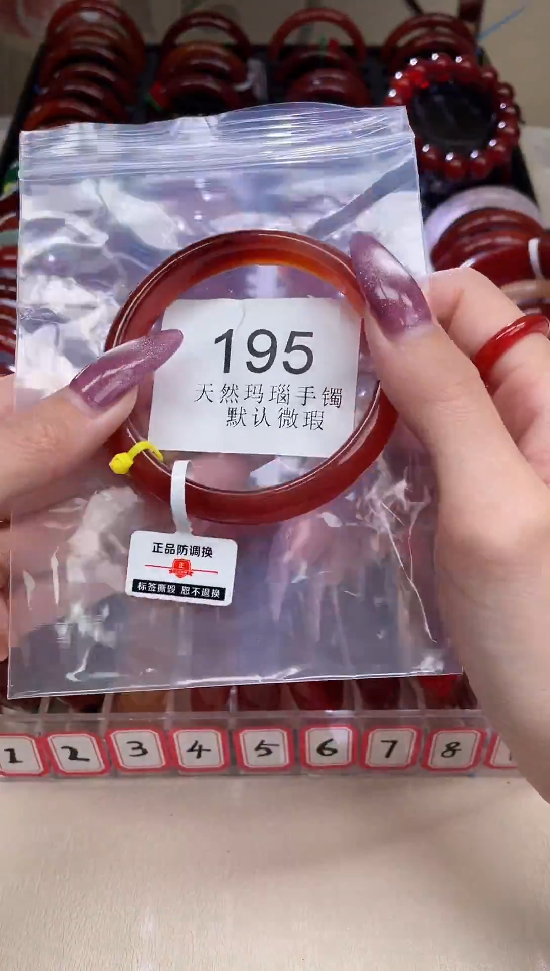 手镯玛瑙/玉髓未镶嵌59圈口*B195