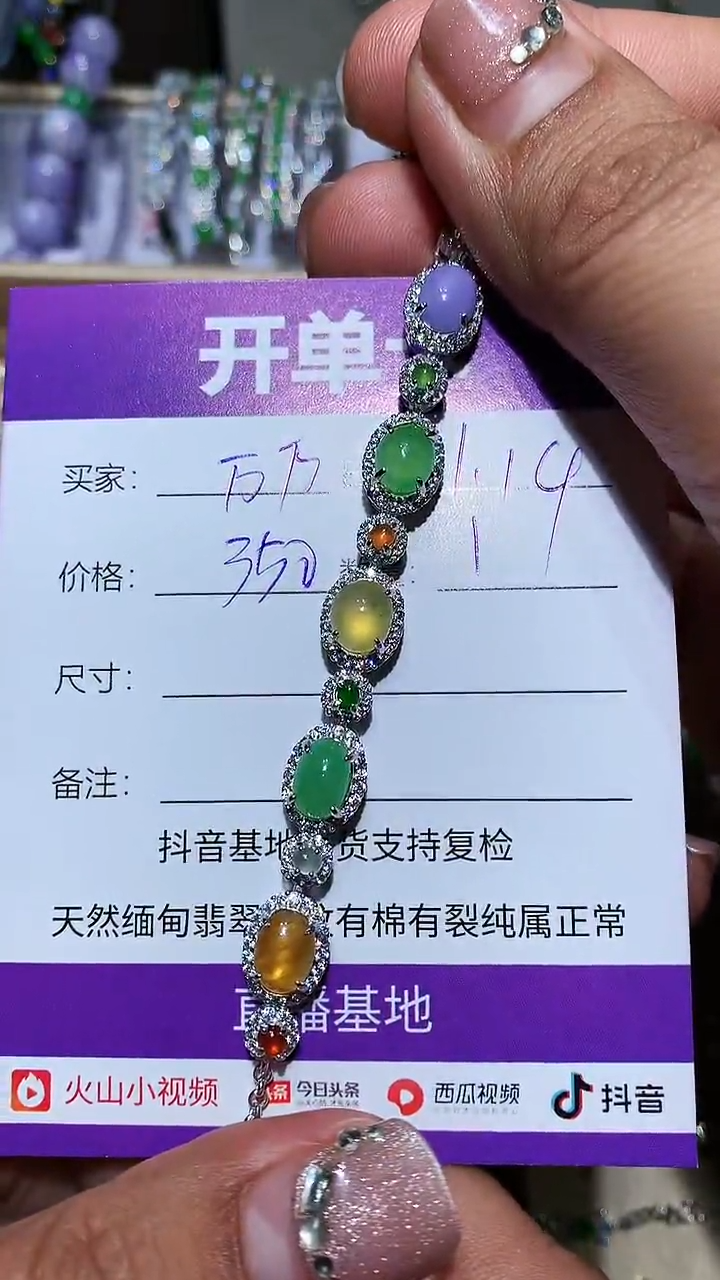 【闪购商品】翡翠耳饰银S925镶嵌 万万wan