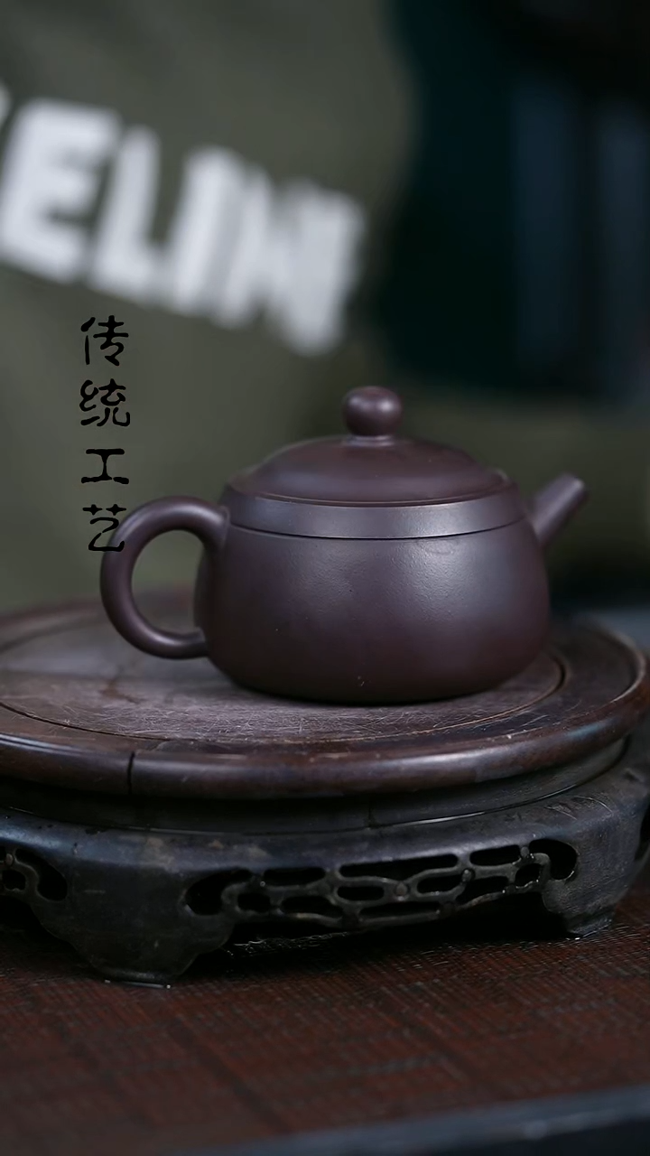 【闪购商品】紫砂茶壶原矿全手26