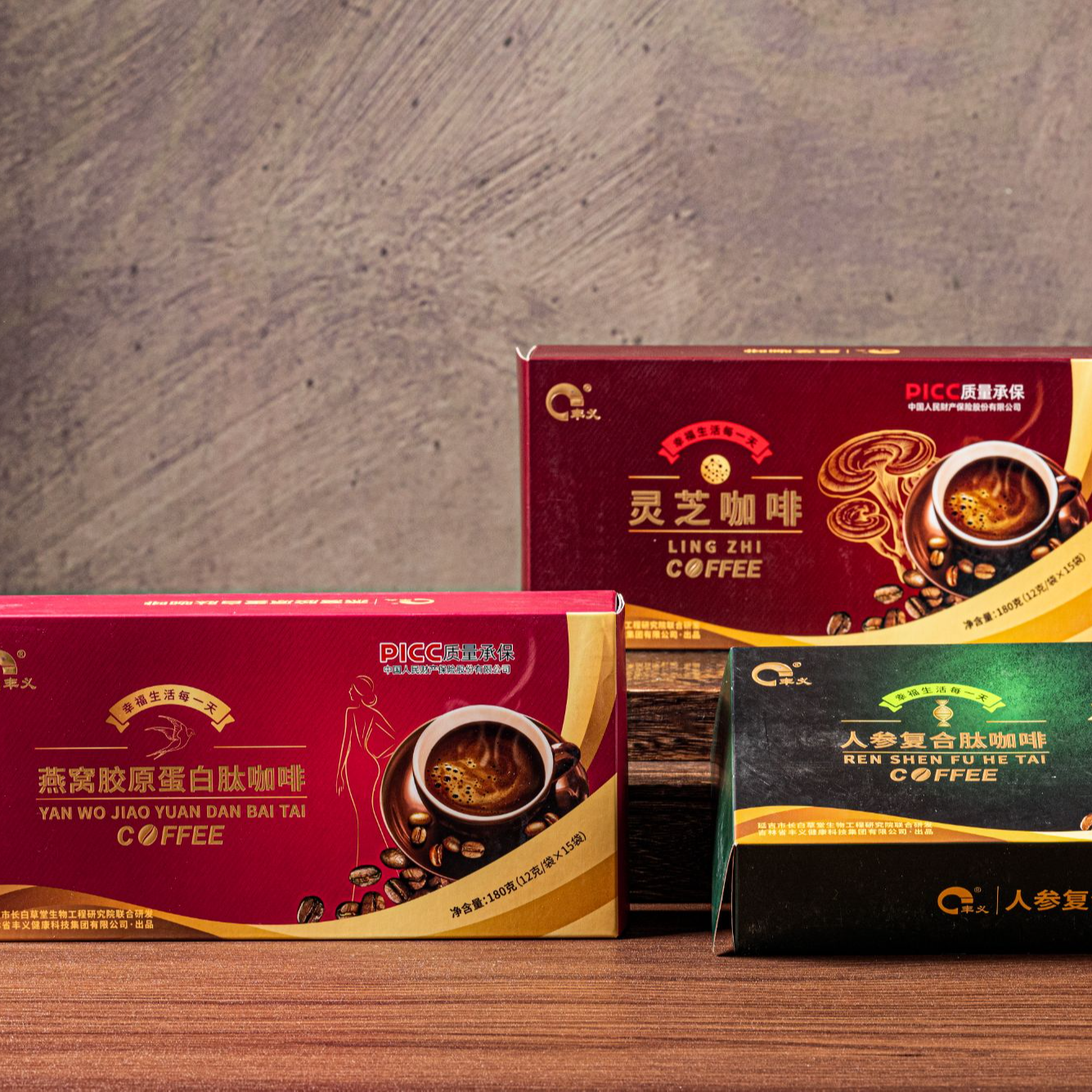 高品质人参肉苁蓉/灵芝/人参复合肽/燕窝胶原蛋白肽咖啡养生优选
