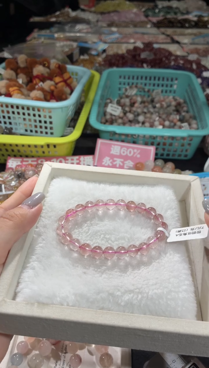 未镶嵌手链水晶182号 多样性发一G  8+