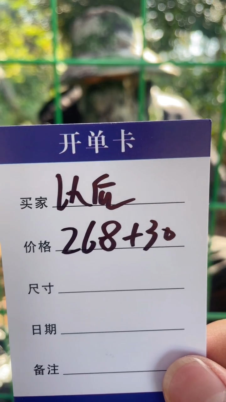 非金属无以*手镯下单链接秒拍秒付