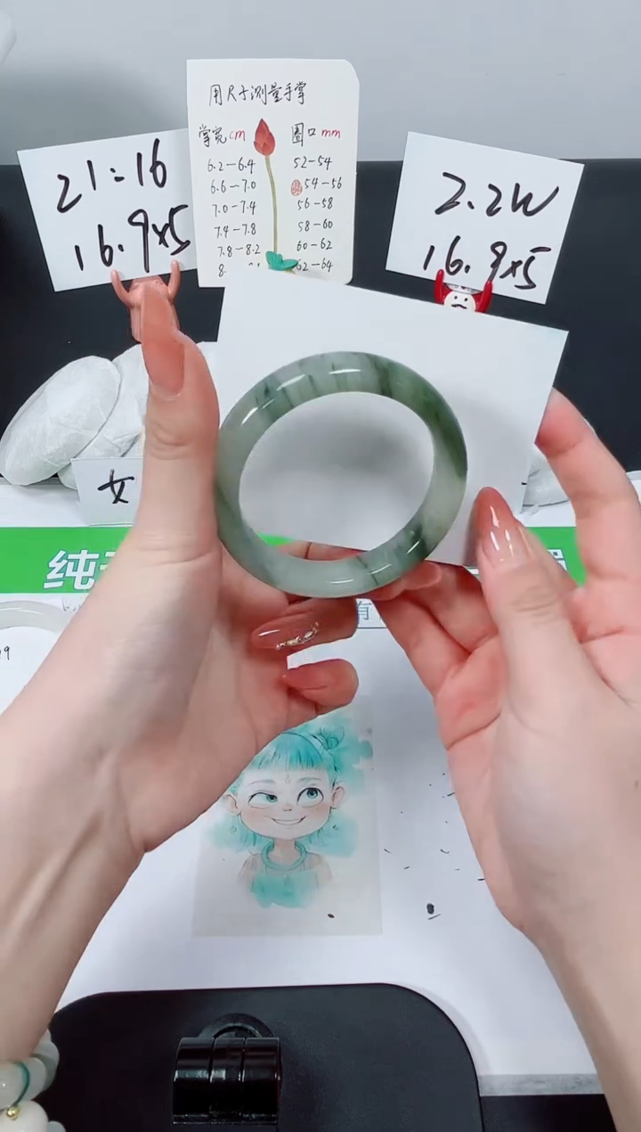 【闪购商品】石英质玉手镯未镶嵌K180-52