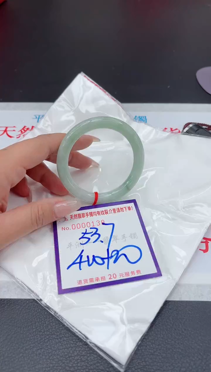 【闪购商品】翡翠手镯未镶嵌111111111111111