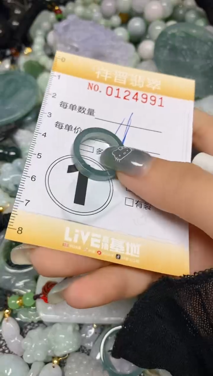 【闪购商品】翡翠颈饰未镶嵌闪购0124991