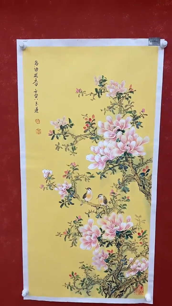 【闪购商品】国画3.9-优选-李玉莲-四尺荣原32