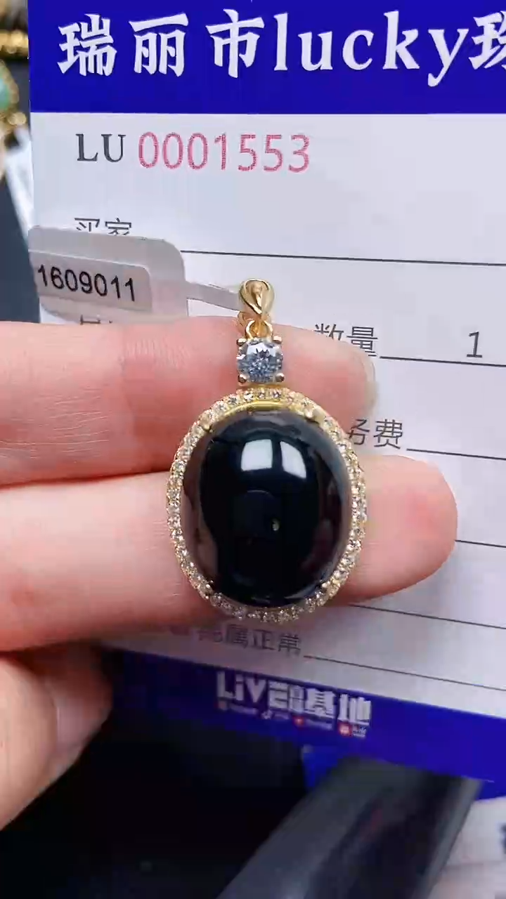 颈饰银S925镶嵌翡翠1553