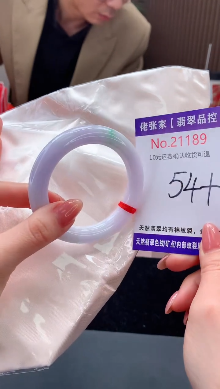 【闪购商品】翡翠手镯未镶嵌天然缅甸A货翡翠