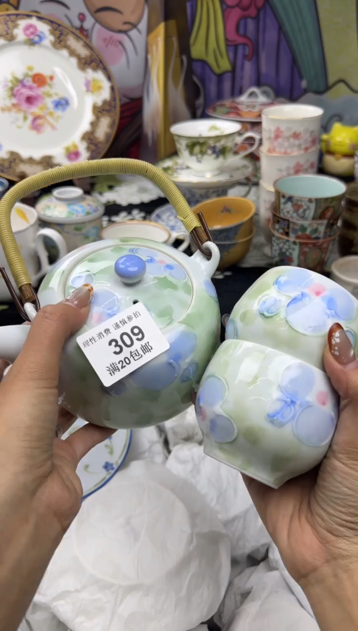 瓷片用****3小太阳小小小太阳309