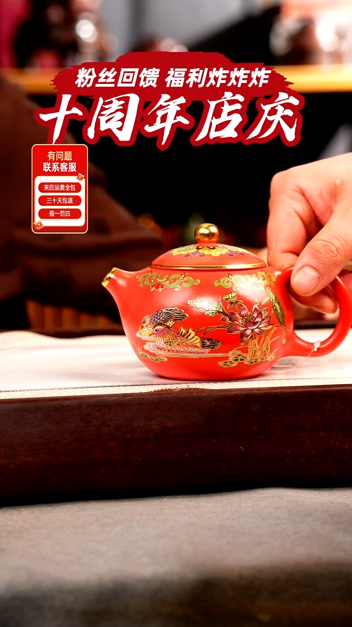 茶壶紫砂玫红朱泥 西施 鸳鸯珐琅彩