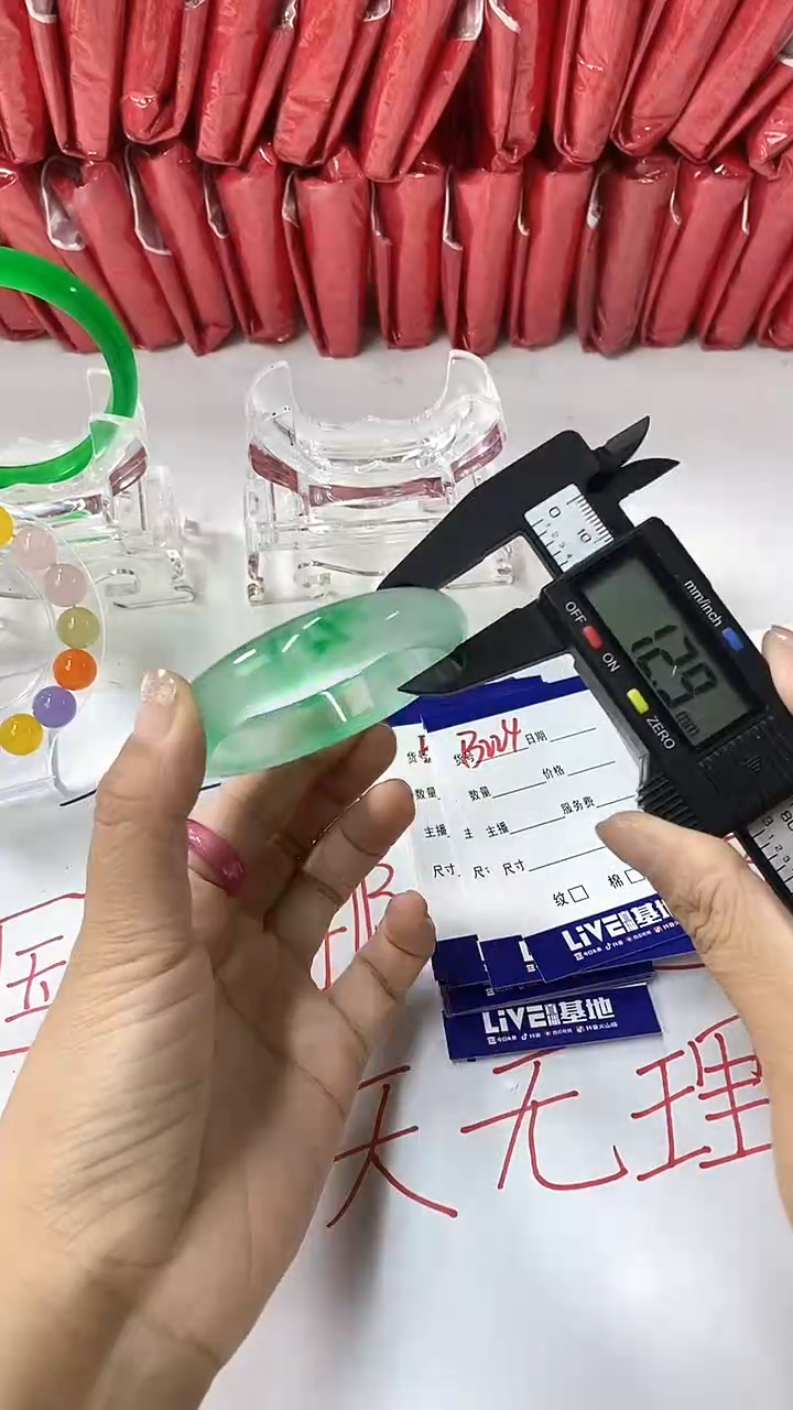 流行美美百搭真实好看直播间B224