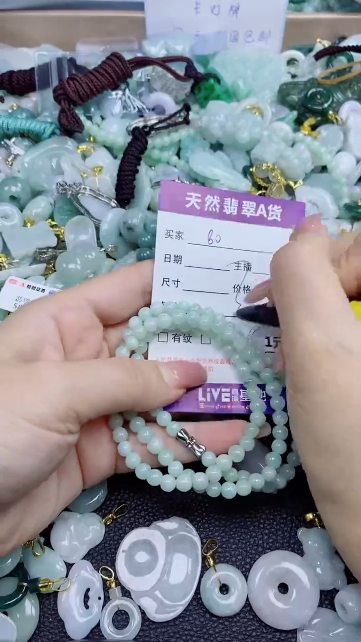 翡翠未镶嵌颈饰天然翡翠A货吊坠