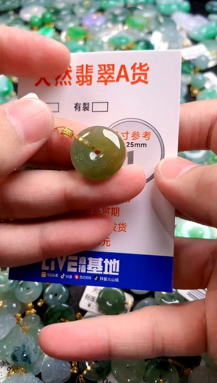 颈饰18K金镶嵌翡翠0282005711