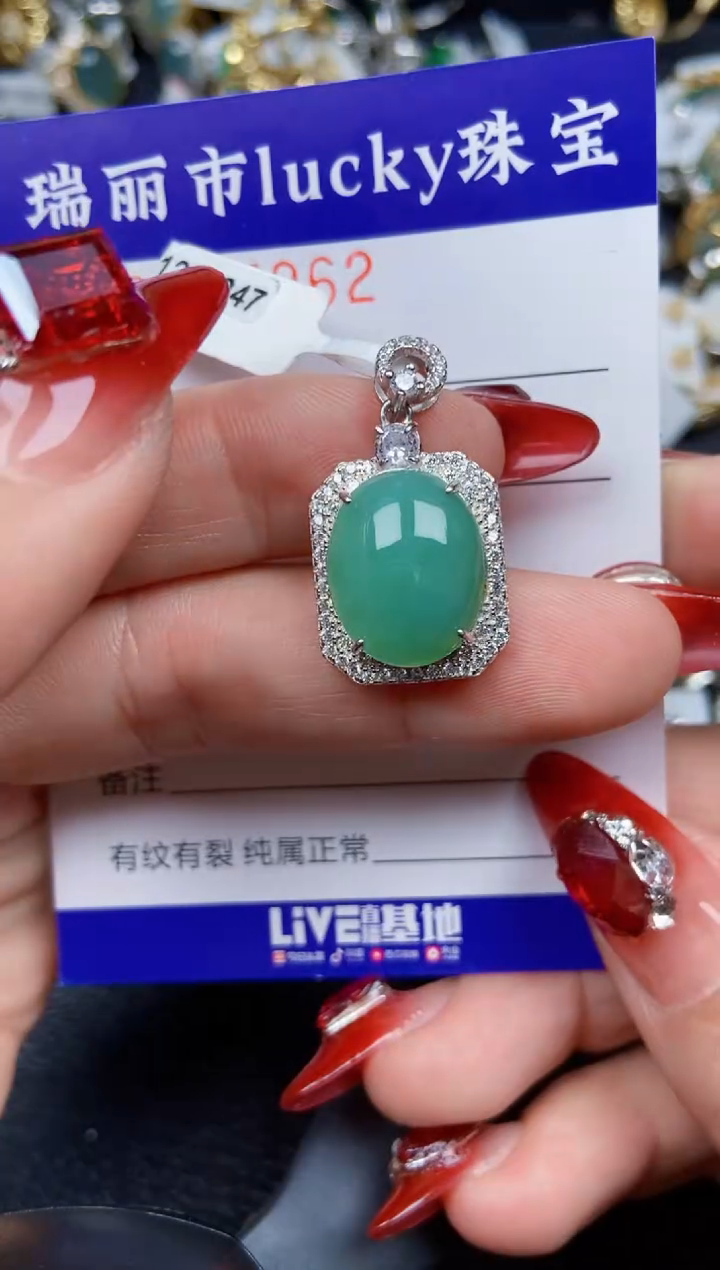 【闪购商品】翡翠颈饰银S925镶嵌7962