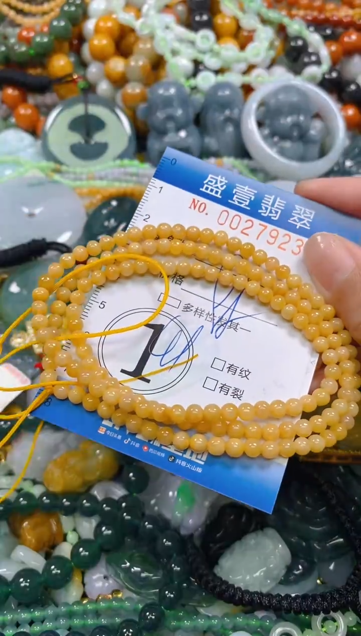 颈饰未镶嵌翡翠闪购0027923