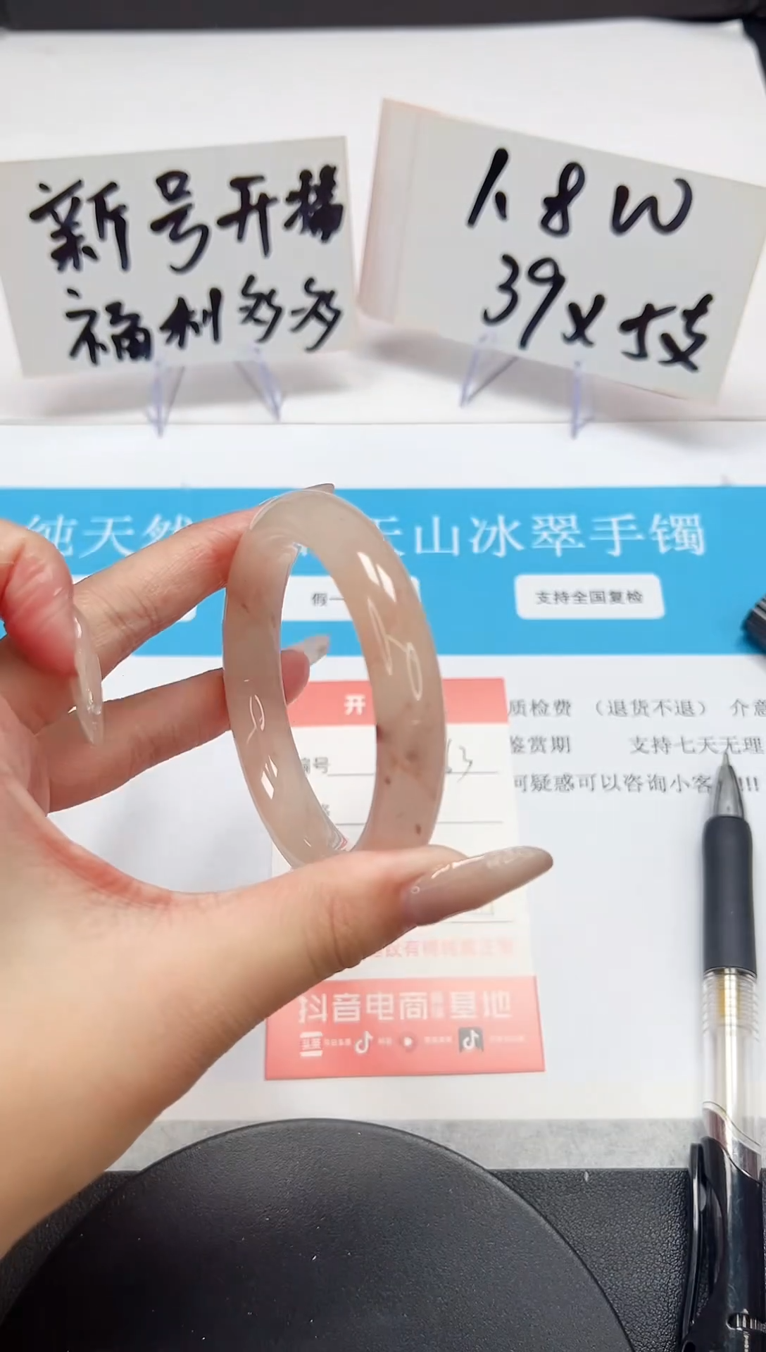 【闪购商品】石英质玉手镯未镶嵌A63-54.1