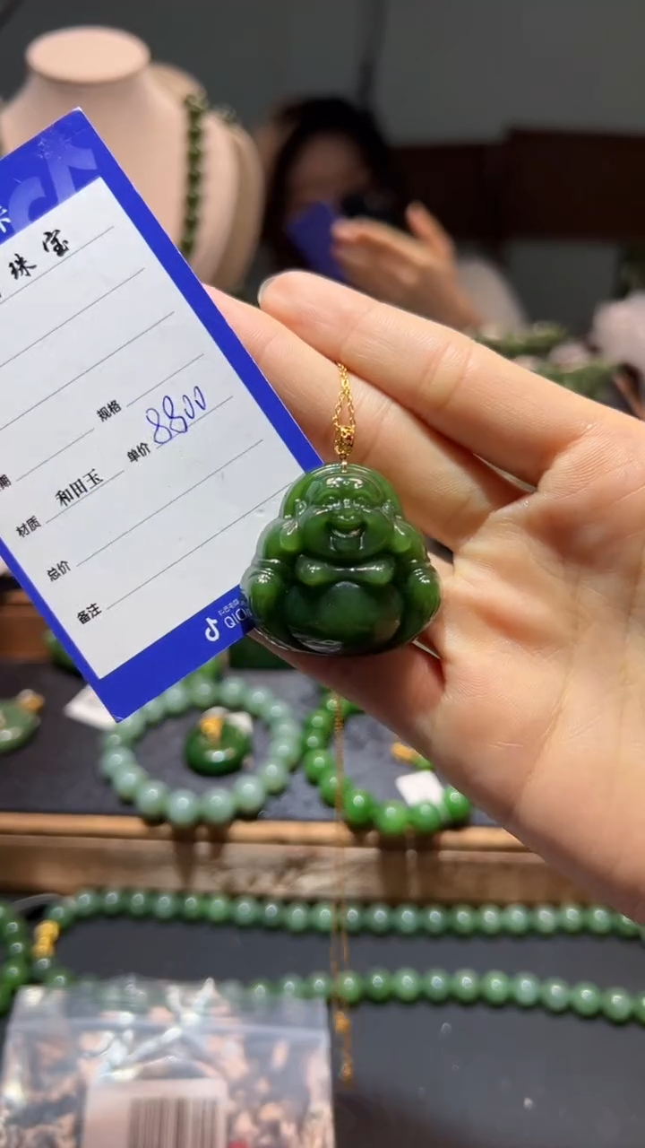 和田玉（碧玉）18K金镶嵌颈饰1