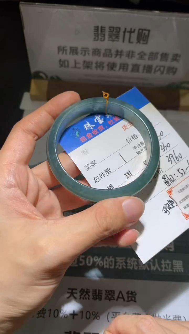 未镶嵌定制翡翠-毛货-不退不换-