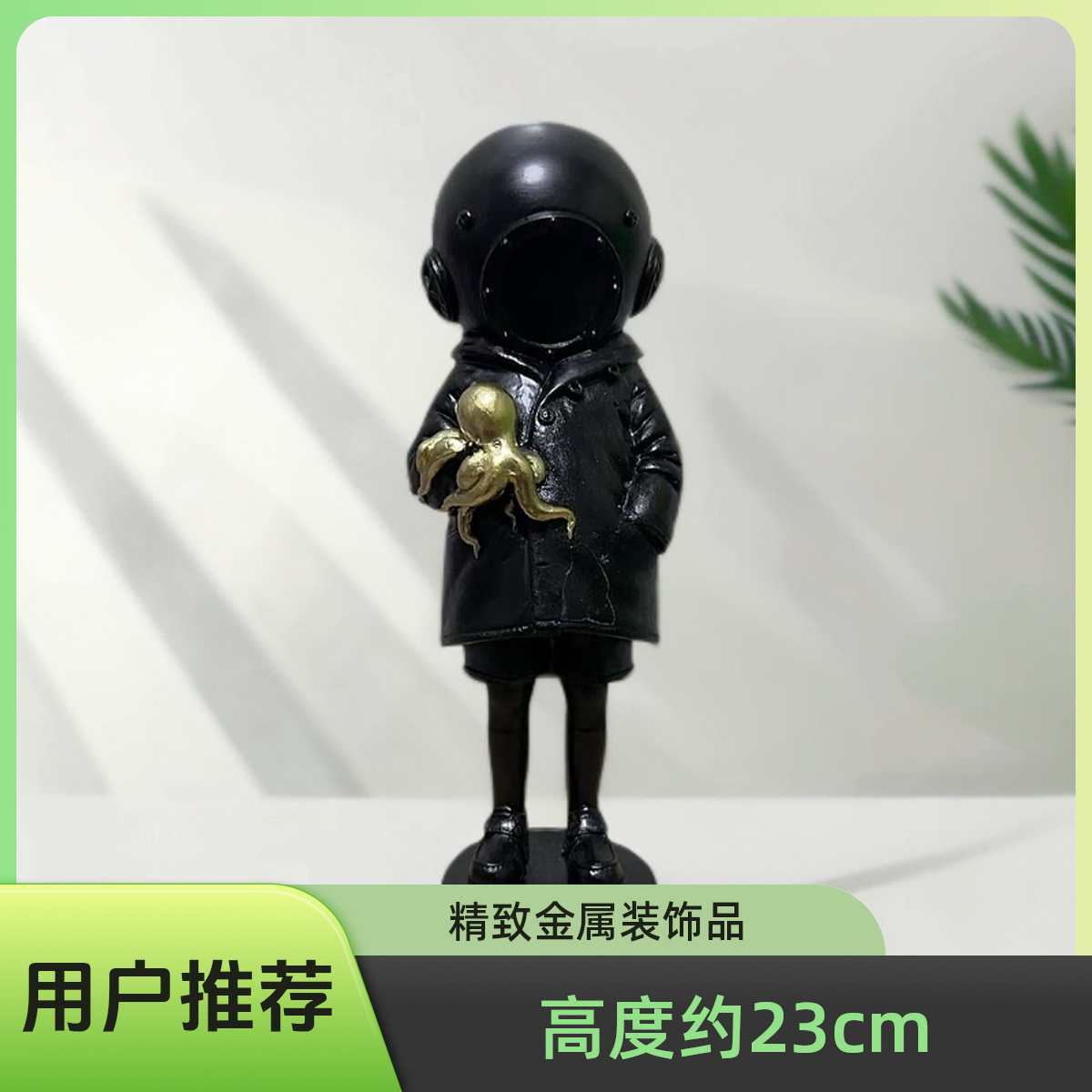 （1）现代简约树脂摆件