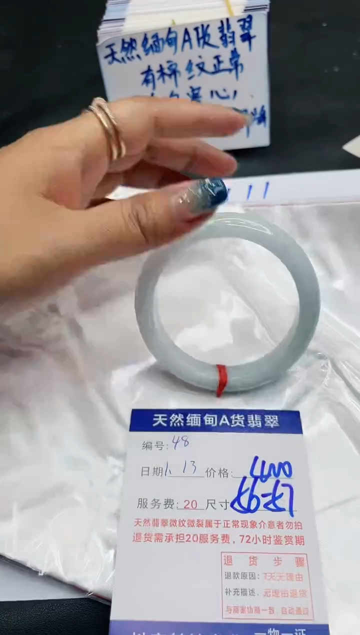 【闪购商品】翡翠手镯未镶嵌11111111