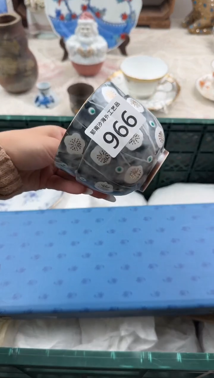 有****?A          966