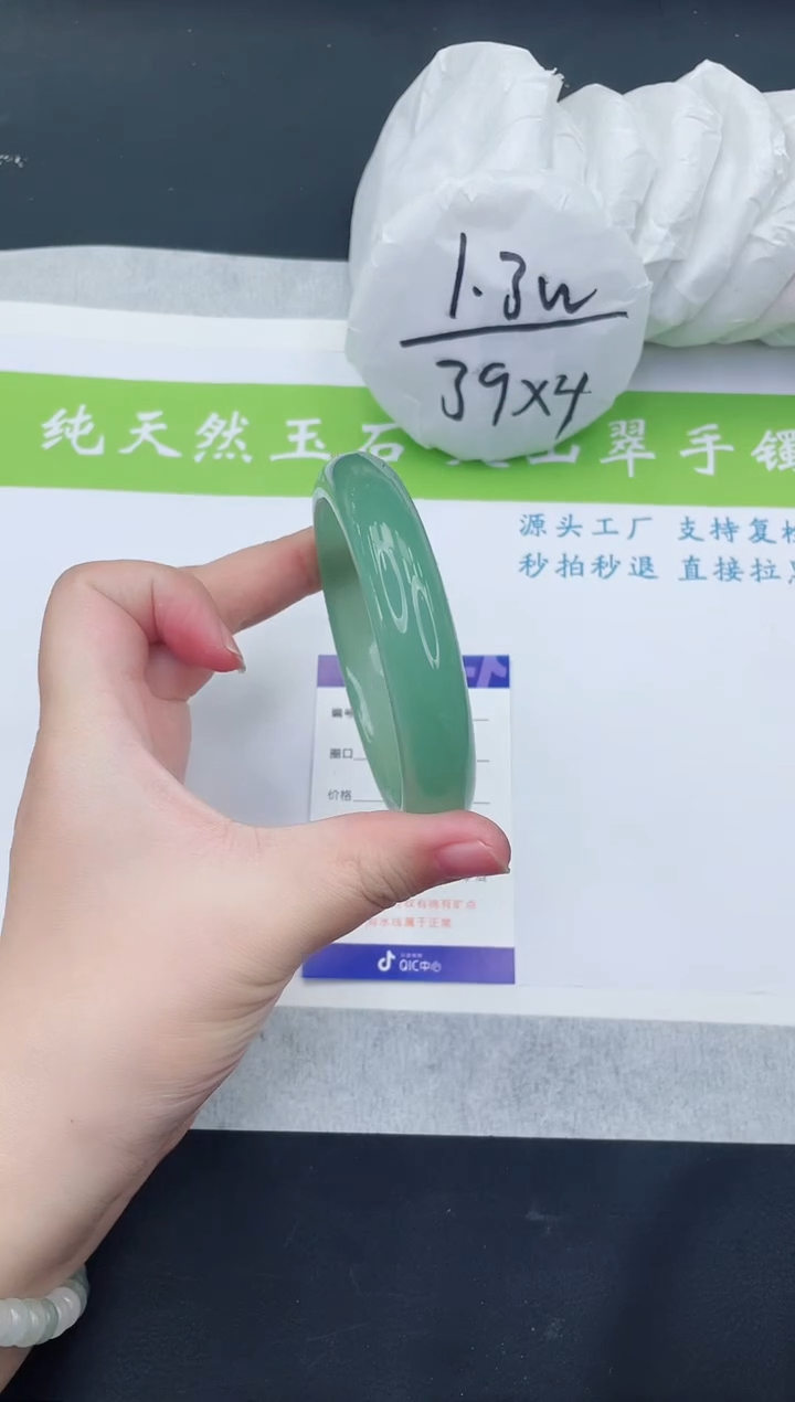 【闪购商品】石英质玉手镯未镶嵌D119-64+