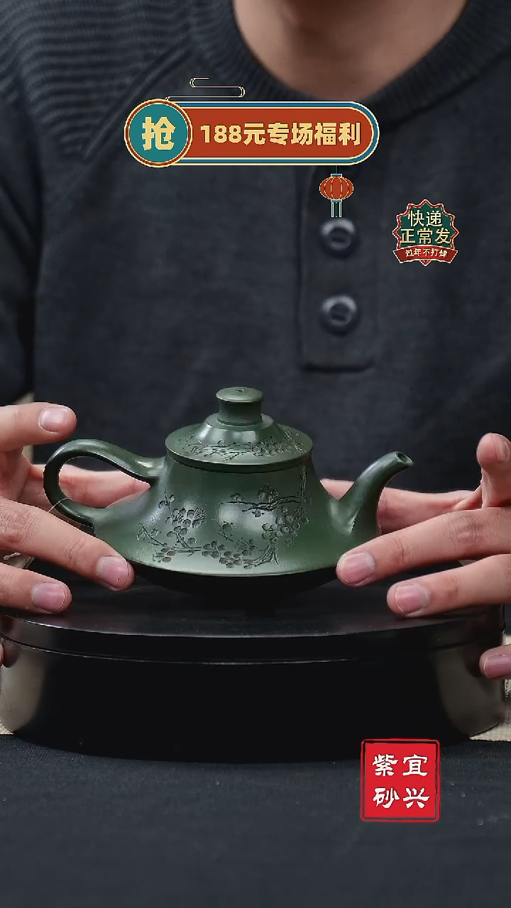 【闪购商品】紫砂茶壶39云炉壶 手工紫砂壶