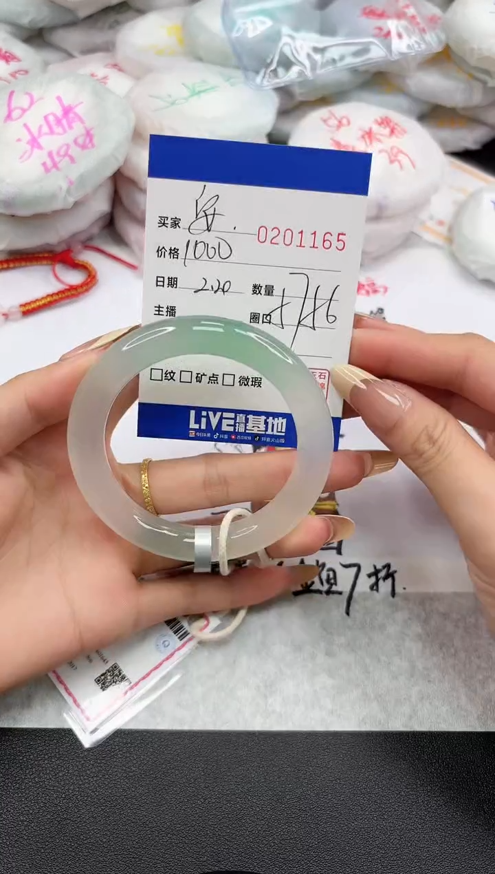 【闪购商品】玛瑙/玉髓手镯未镶嵌1165