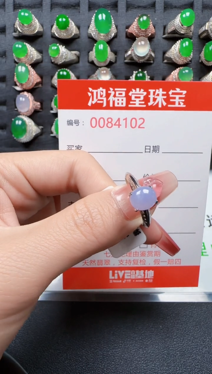 【闪购商品】翡翠戒指银S925镶嵌4102
