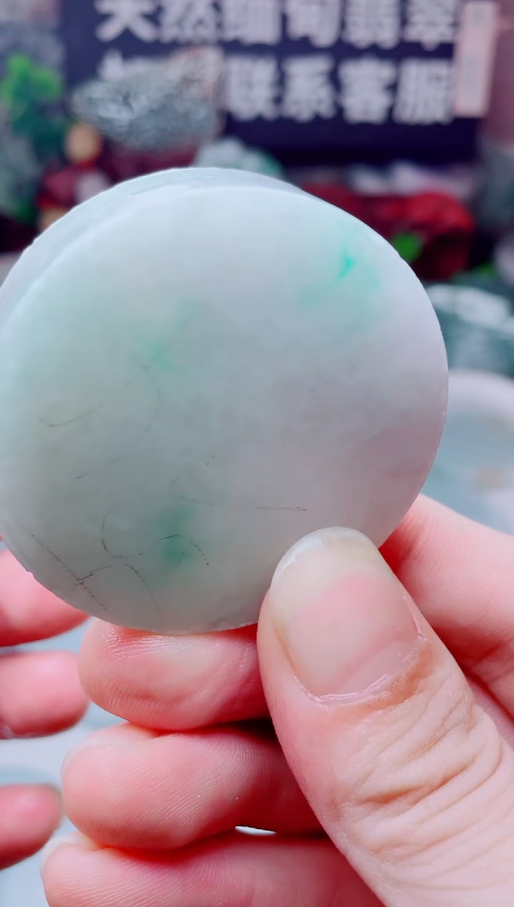 颈饰未镶嵌翡翠3892