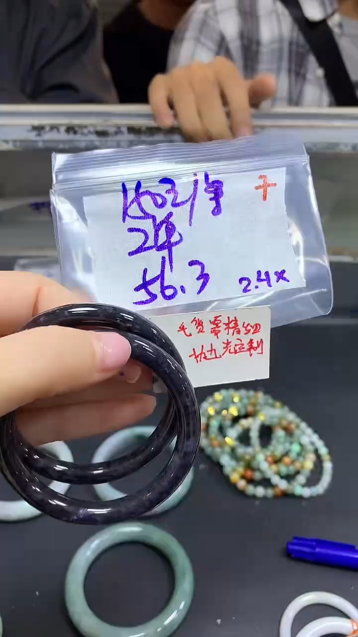 【闪购商品】定制翡翠未镶嵌毛货需精细抛光7多样手镯发1+150元