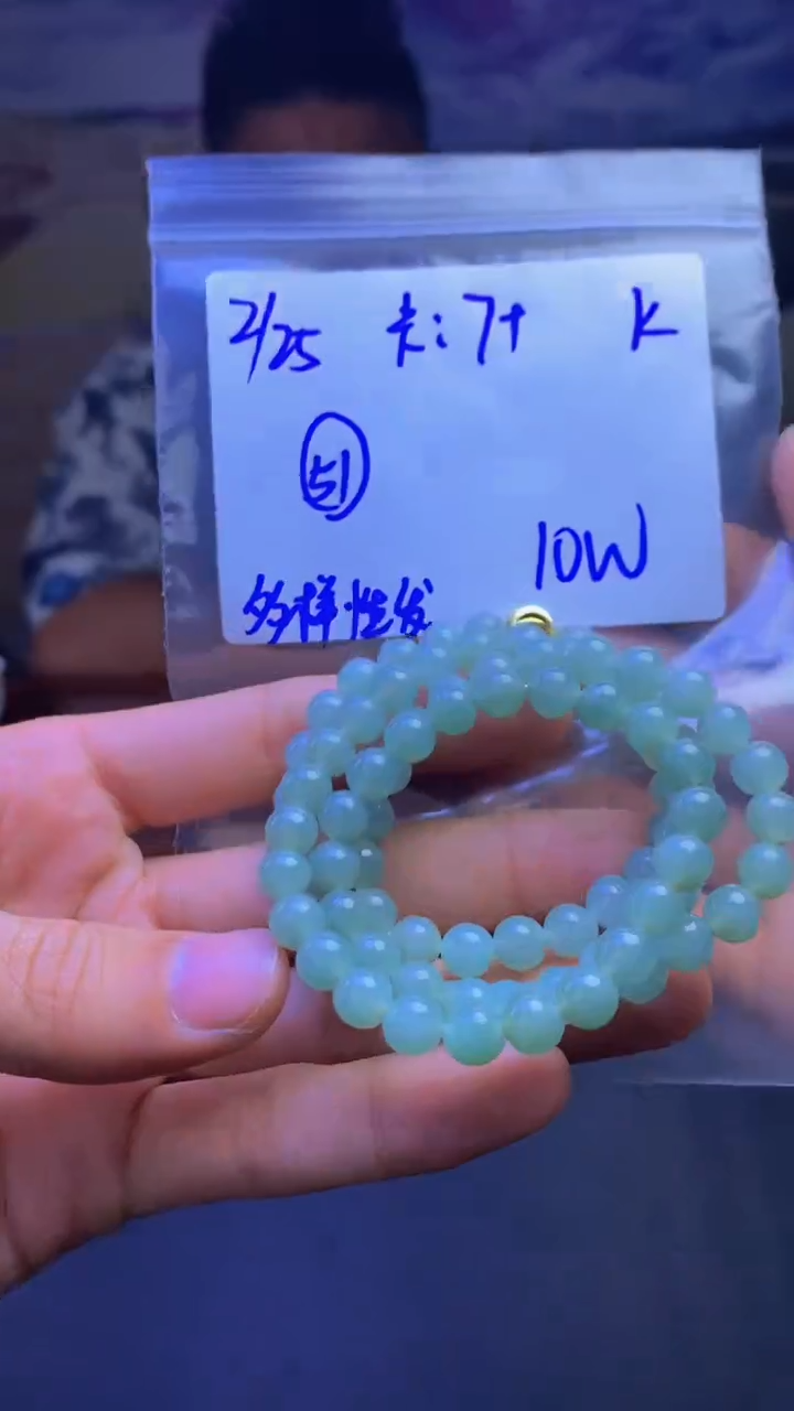 【闪购商品】定制翡翠未镶嵌天然缅A货翡翠，多样性发货