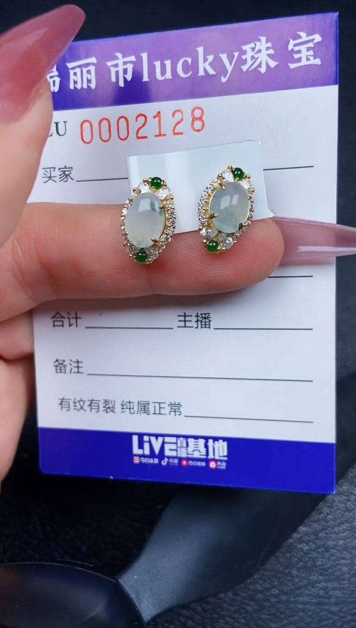 翡翠银S925镶嵌颈饰2128