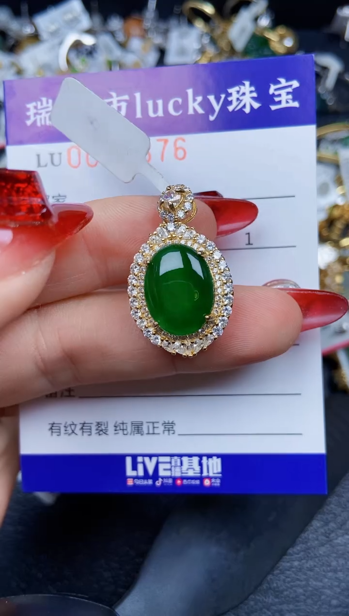 【闪购商品】翡翠颈饰银S925镶嵌8376