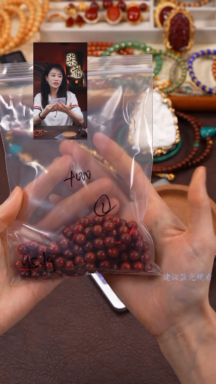 【闪购商品】玛瑙/玉髓手串未镶嵌柒禧文玩回血好物
