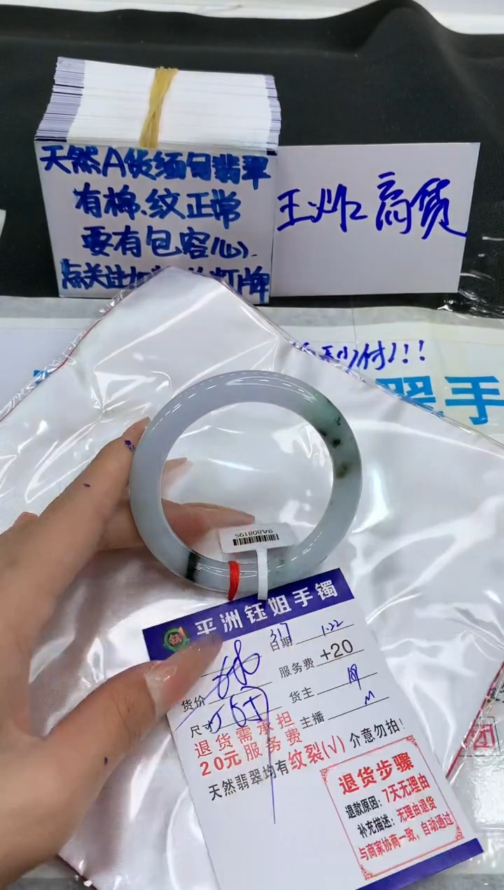 【闪购商品】翡翠手镯未镶嵌111111111111