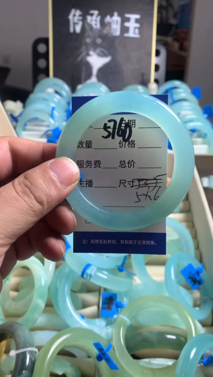 蛇纹石玉未镶嵌手镯5760