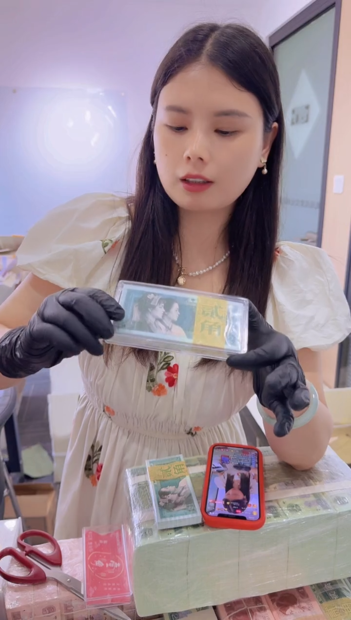 80版2角整刀百张连号 尾801