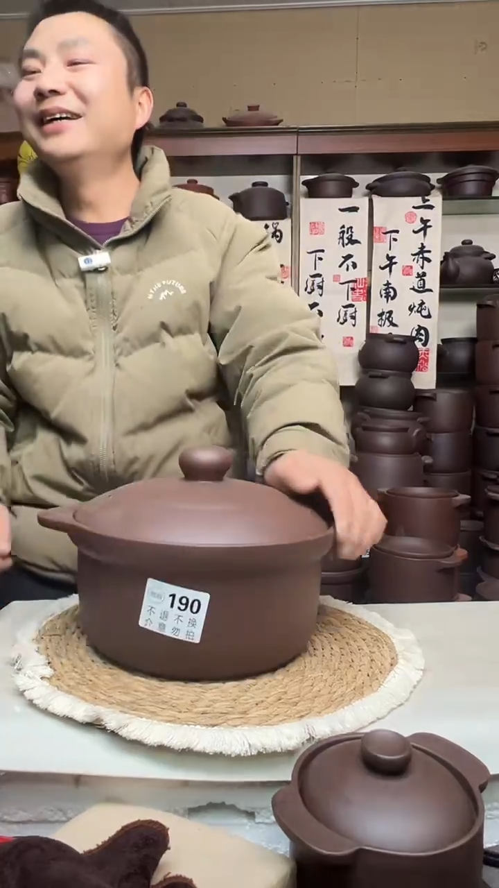 宜兴紫砂微瑕3升锅190