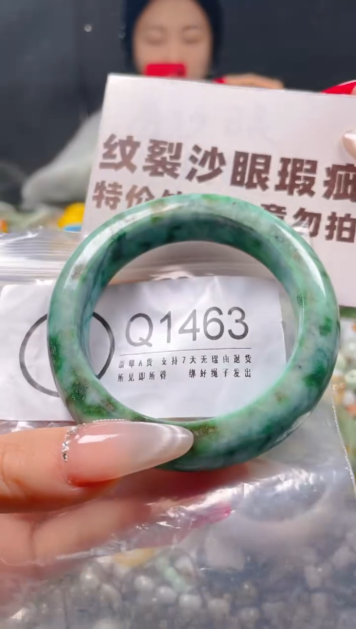 【闪购商品】翡翠颈饰未镶嵌55-56/Q/纹裂沙眼瑕疵介意勿拍