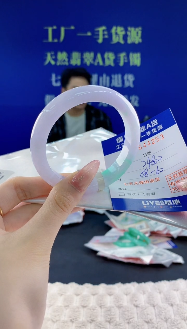 翡翠手镯未镶嵌52天然翡翠A货